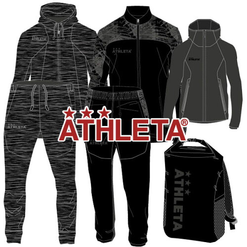 アスレタ Athleta 22年 メンズ ジュニア 福袋の予約開始日 発売日はいつ 購入方法 中身ネタバレ画像も なつろぐ